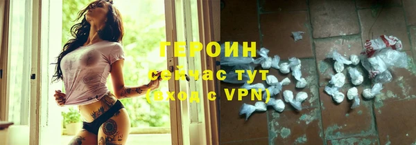 меф VHQ Бронницы