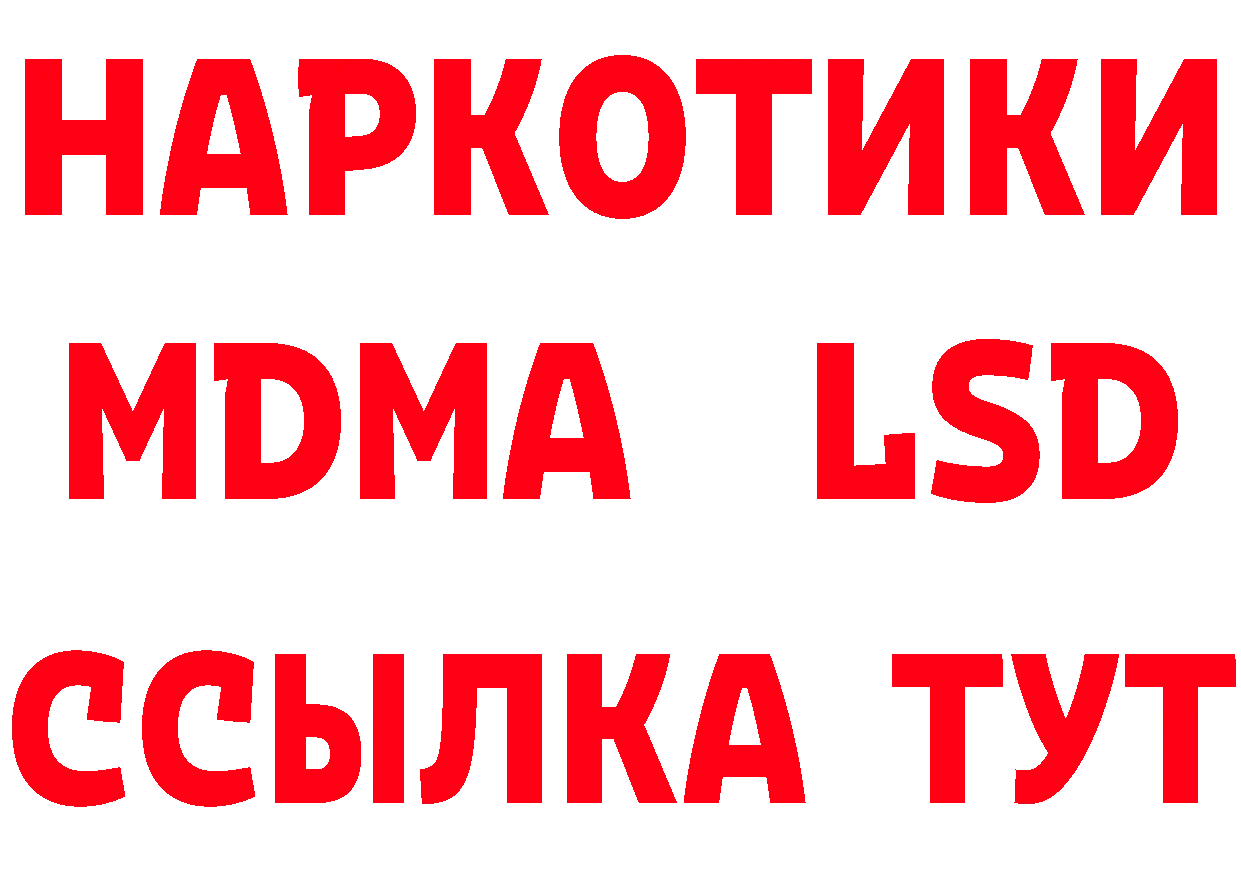 МЕТАДОН кристалл ТОР площадка гидра Ногинск